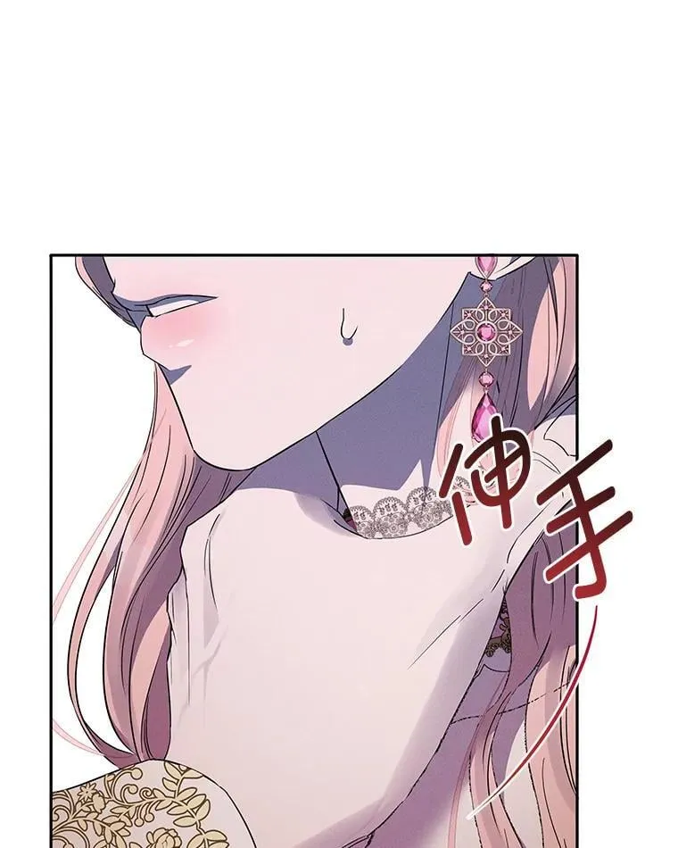 2.压榨脑细胞行动 第75页