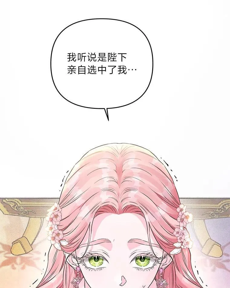 2.压榨脑细胞行动 第79页