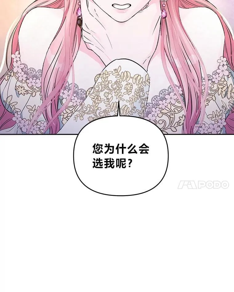 2.压榨脑细胞行动 第80页