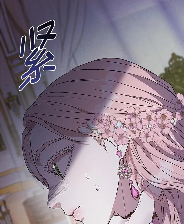 2.压榨脑细胞行动 第90页