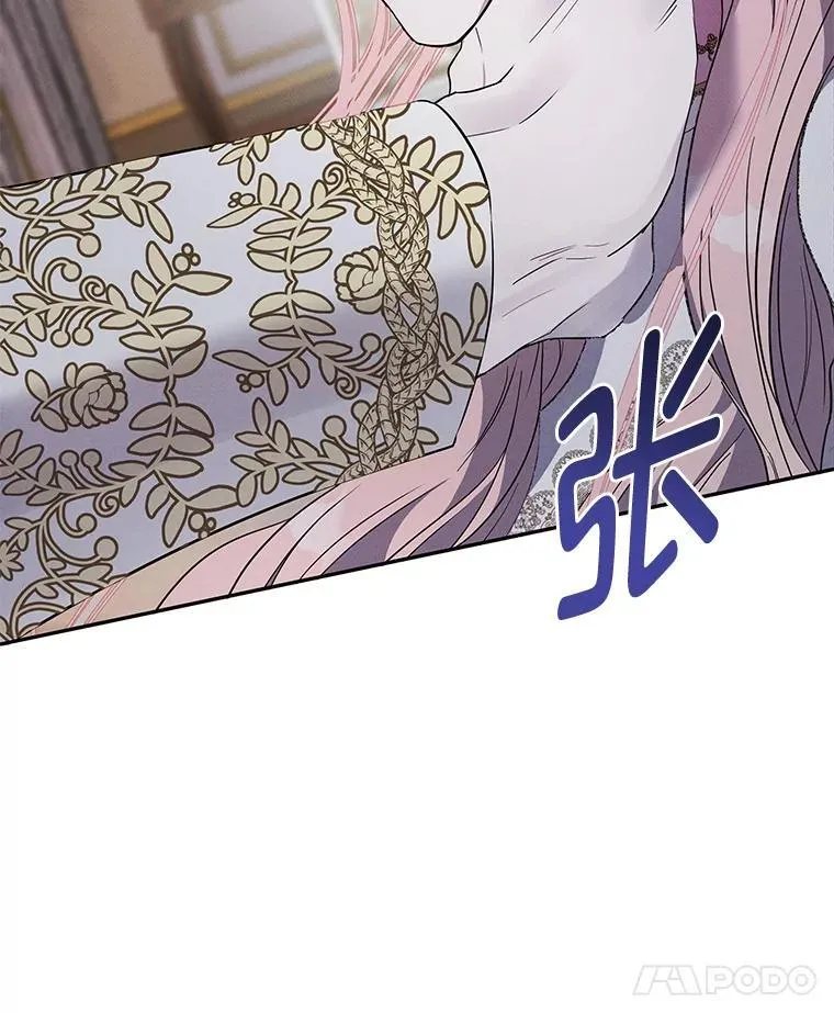 2.压榨脑细胞行动 第91页