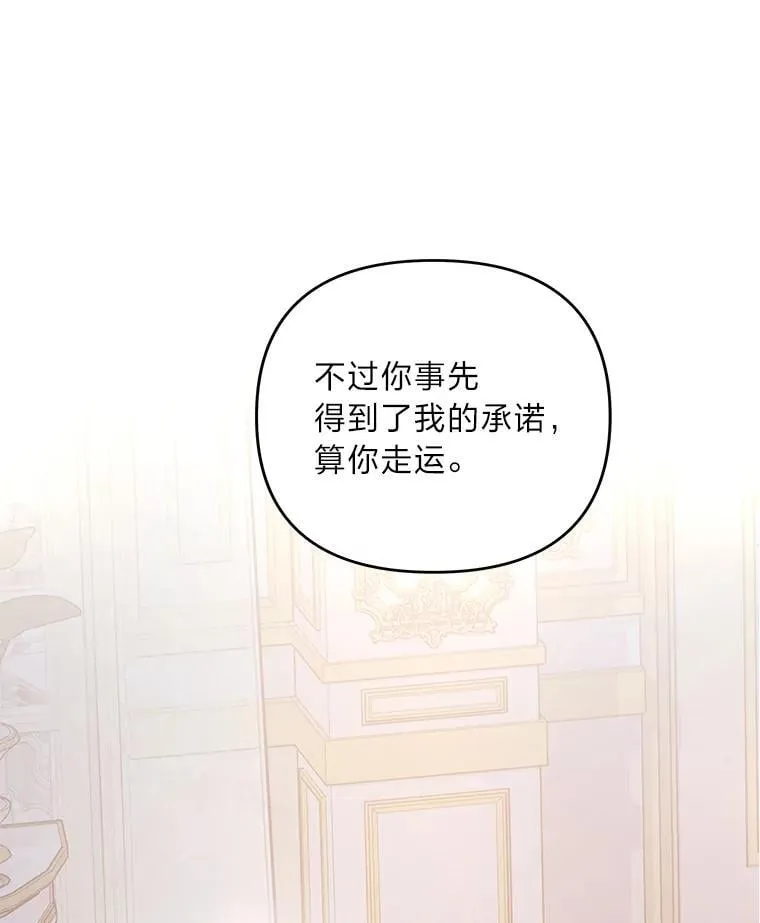 2.压榨脑细胞行动 第92页