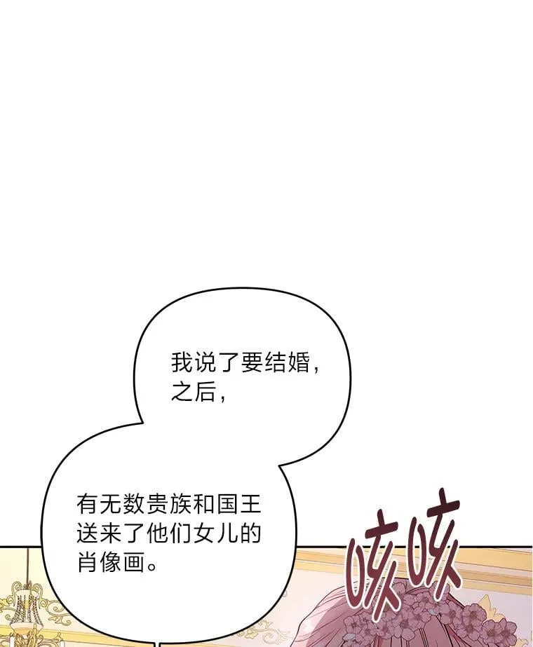 2.压榨脑细胞行动 第95页