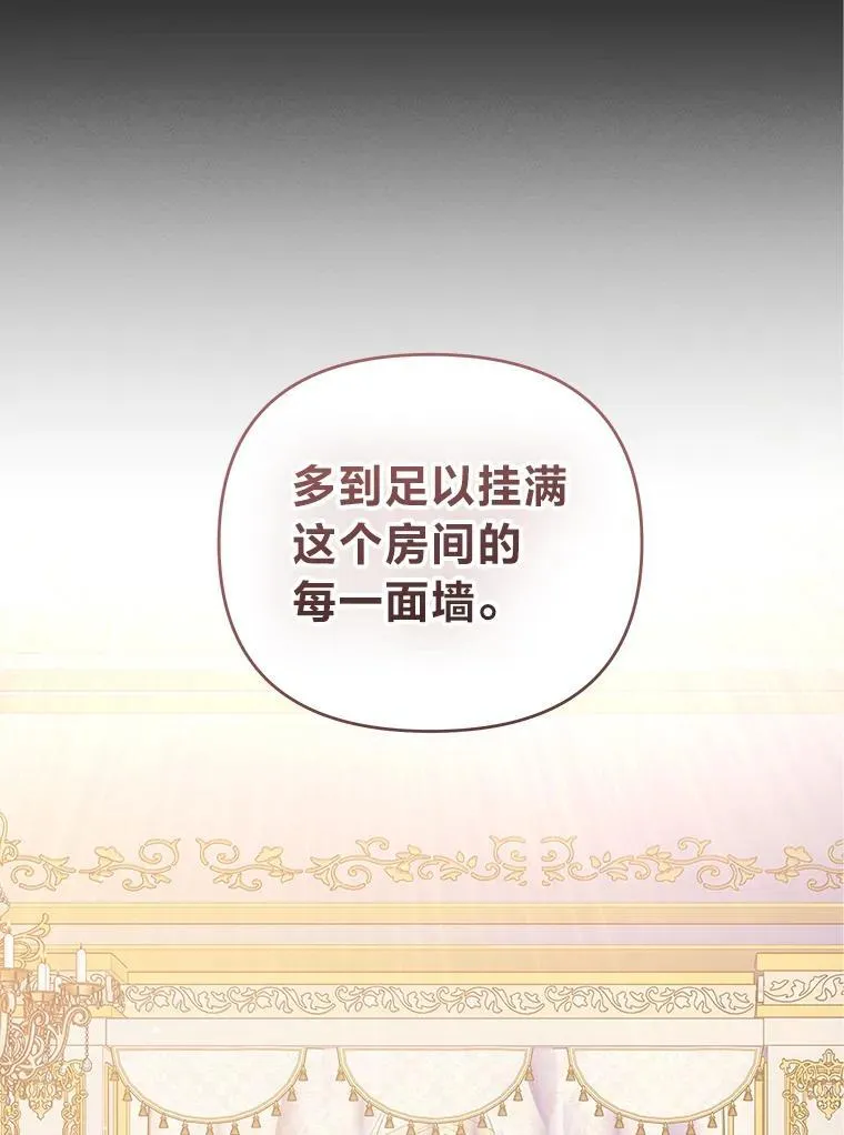 2.压榨脑细胞行动 第100页