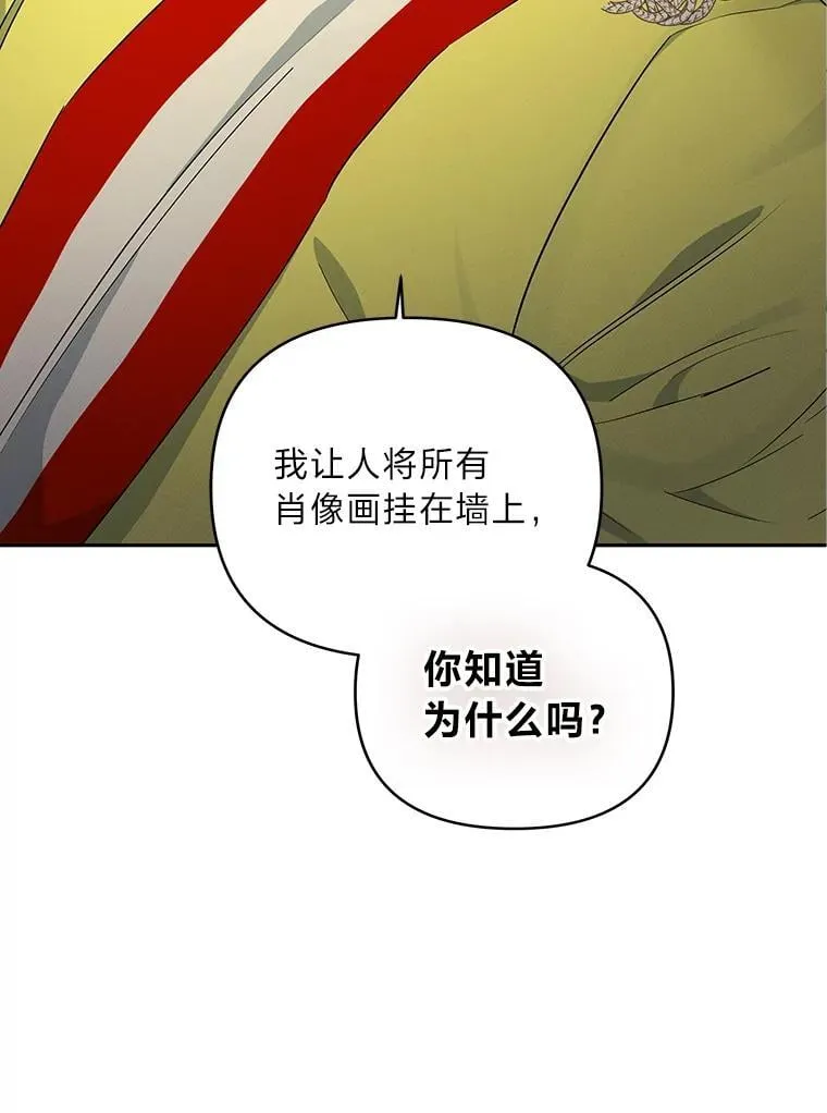 2.压榨脑细胞行动 第103页