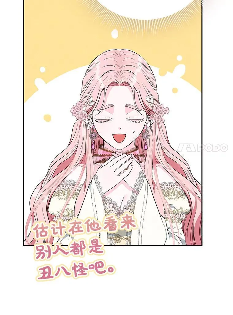 2.压榨脑细胞行动 第107页