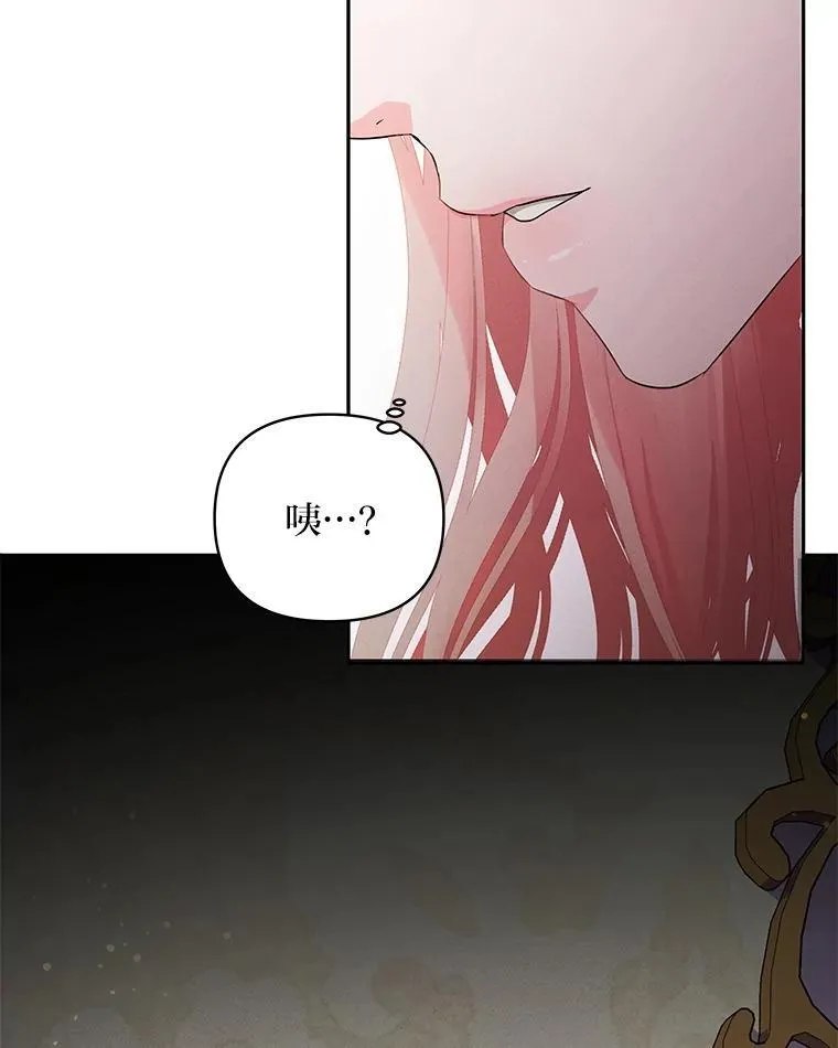 2.压榨脑细胞行动 第109页