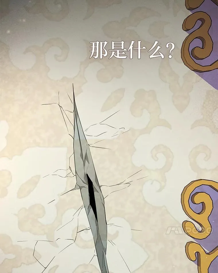 2.压榨脑细胞行动 第110页
