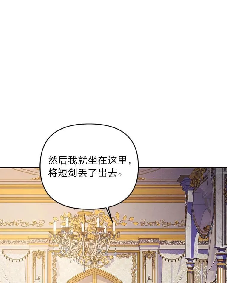 2.压榨脑细胞行动 第113页
