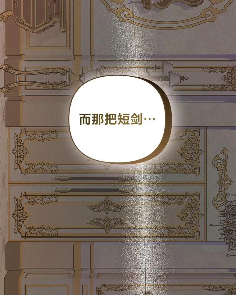 2.压榨脑细胞行动 第118页