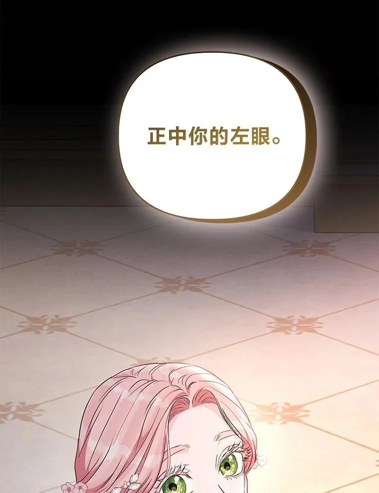 2.压榨脑细胞行动 第123页