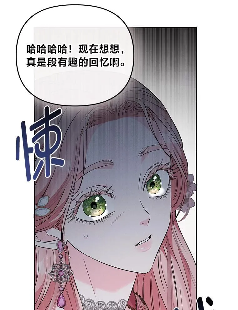 2.压榨脑细胞行动 第126页