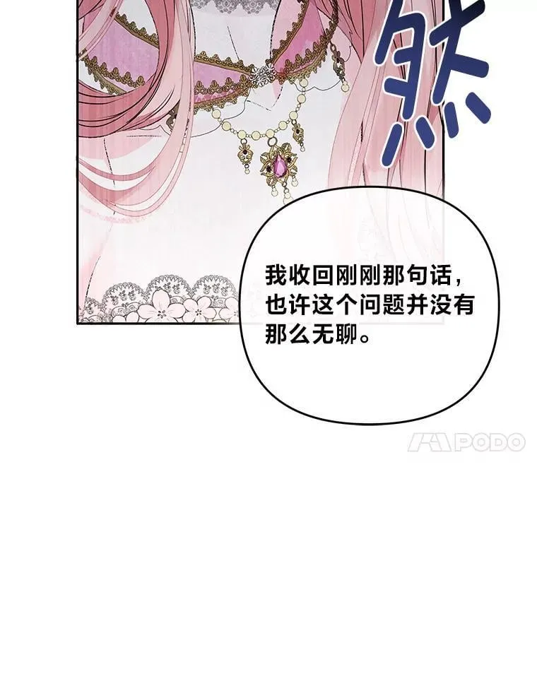 2.压榨脑细胞行动 第127页