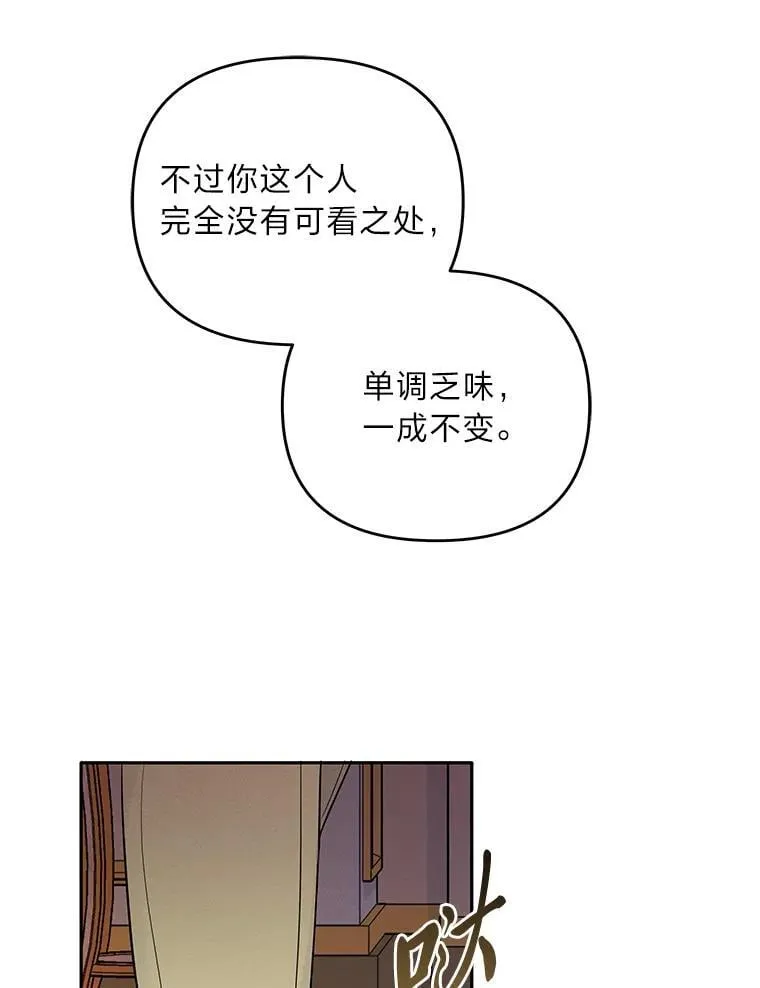 2.压榨脑细胞行动 第128页