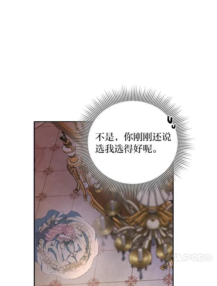 2.压榨脑细胞行动 第130页