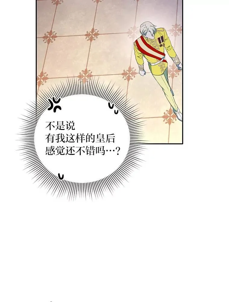 2.压榨脑细胞行动 第131页