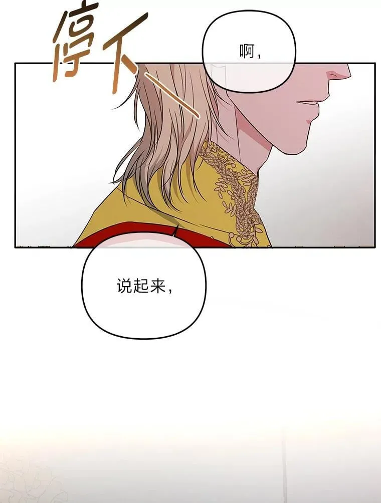 2.压榨脑细胞行动 第132页