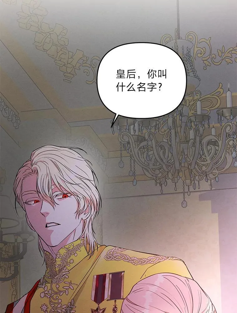 2.压榨脑细胞行动 第133页