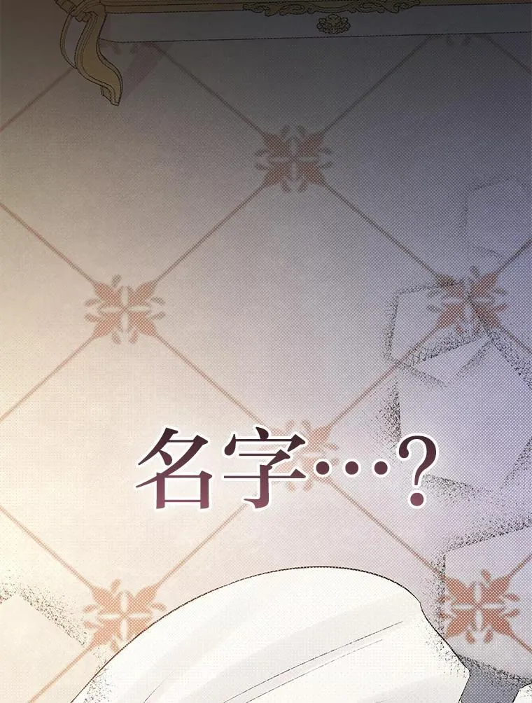 2.压榨脑细胞行动 第135页