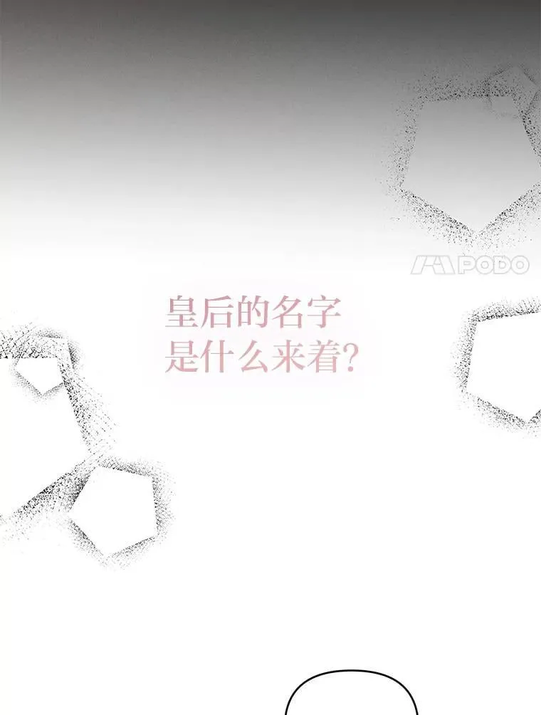 2.压榨脑细胞行动 第137页