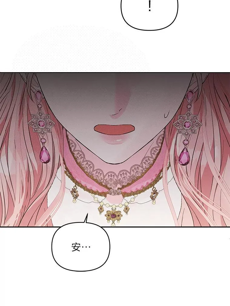 2.压榨脑细胞行动 第138页