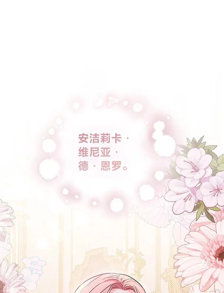 2.压榨脑细胞行动 第139页