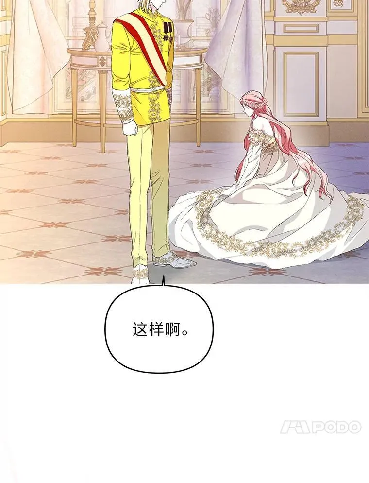 2.压榨脑细胞行动 第143页