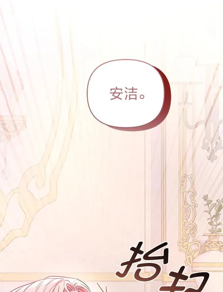 2.压榨脑细胞行动 第144页