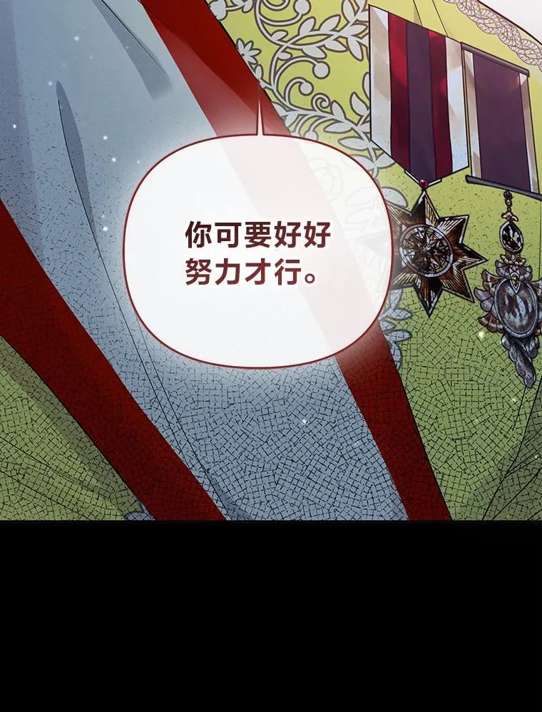 2.压榨脑细胞行动 第148页