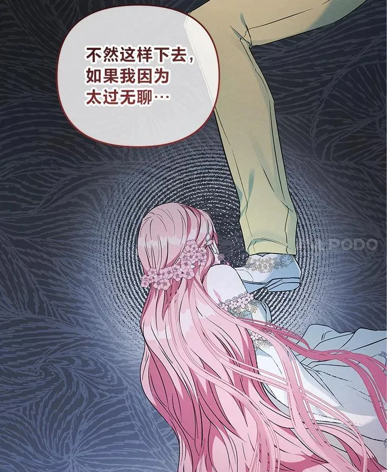 2.压榨脑细胞行动 第150页