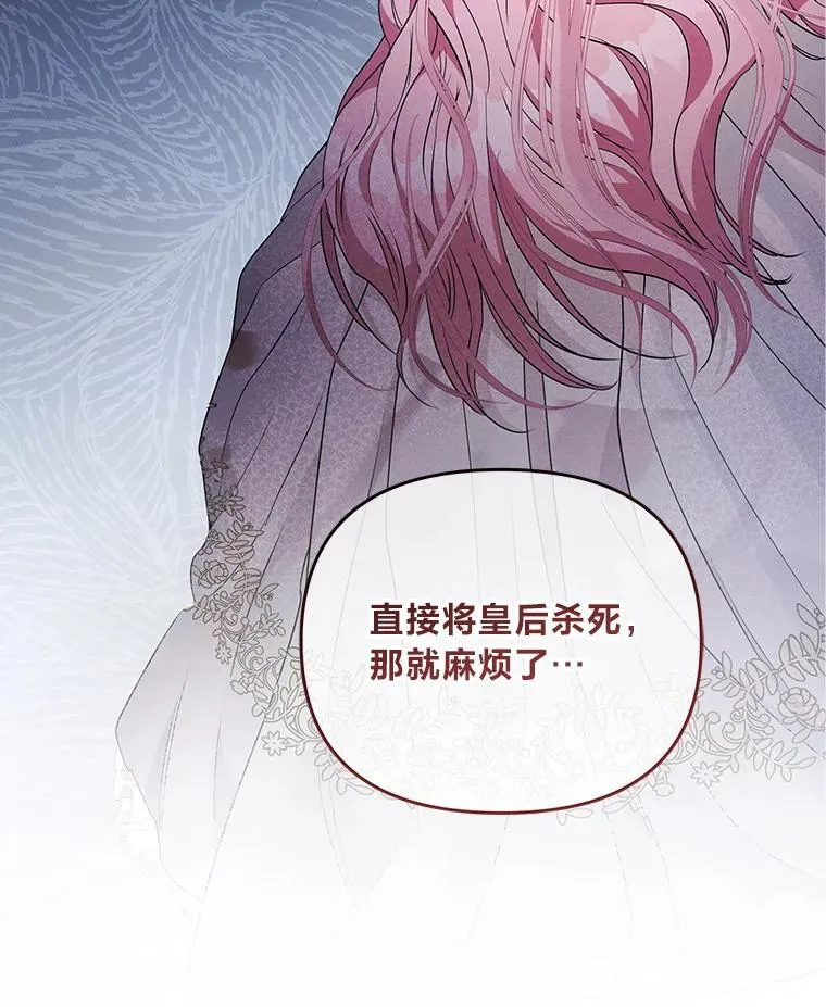 2.压榨脑细胞行动 第151页