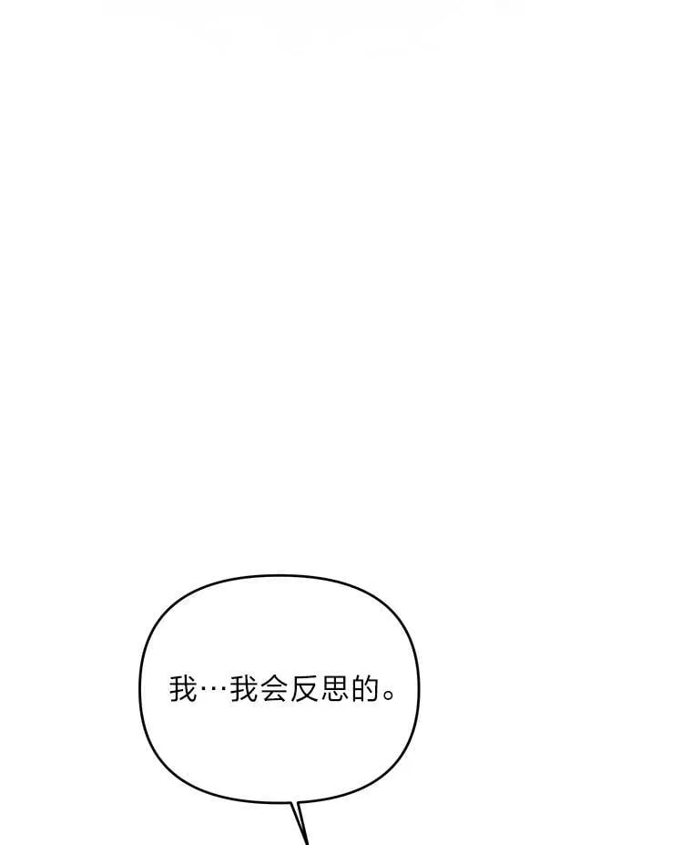 2.压榨脑细胞行动 第152页