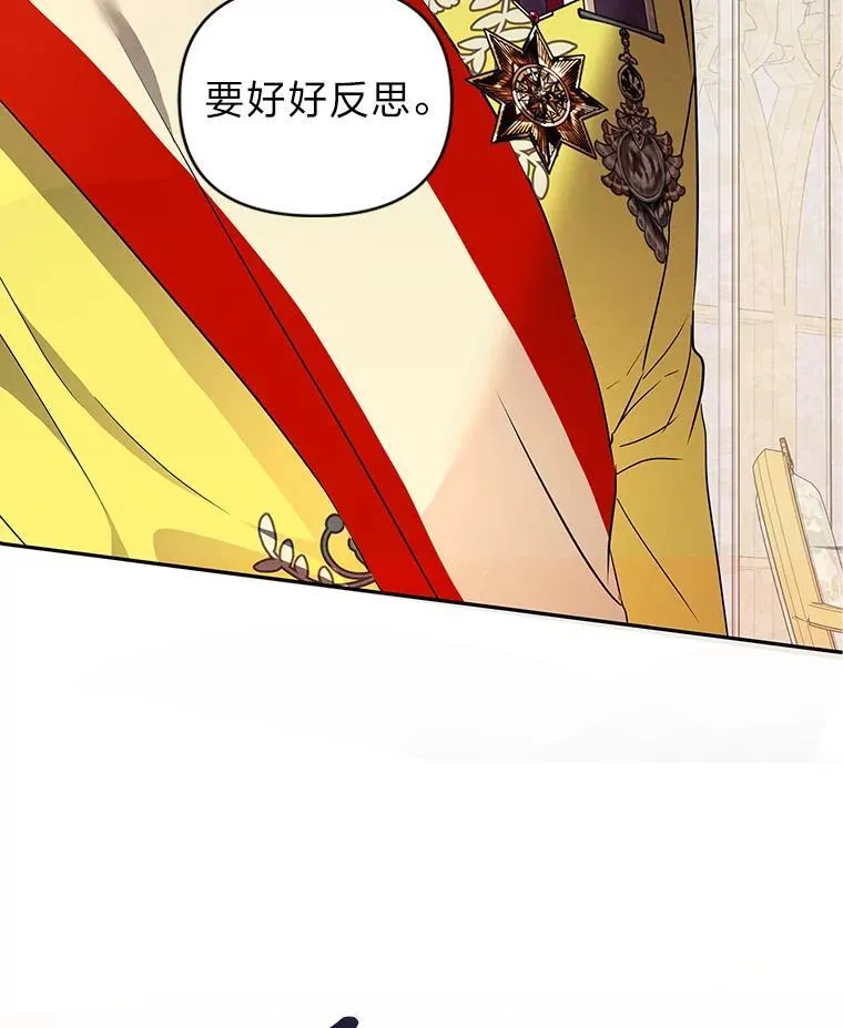 2.压榨脑细胞行动 第156页
