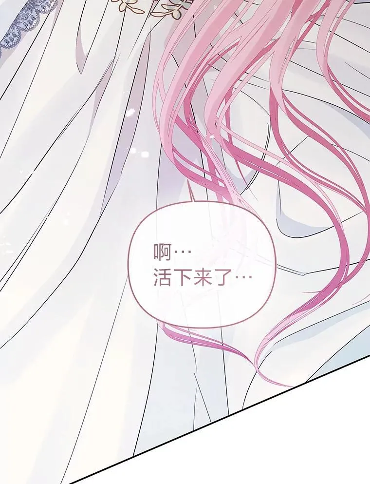 2.压榨脑细胞行动 第163页