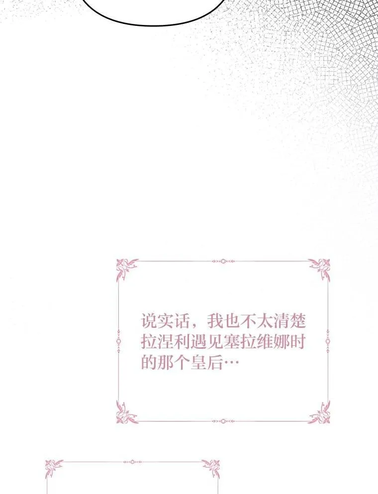 2.压榨脑细胞行动 第165页