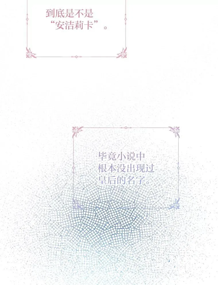 2.压榨脑细胞行动 第166页