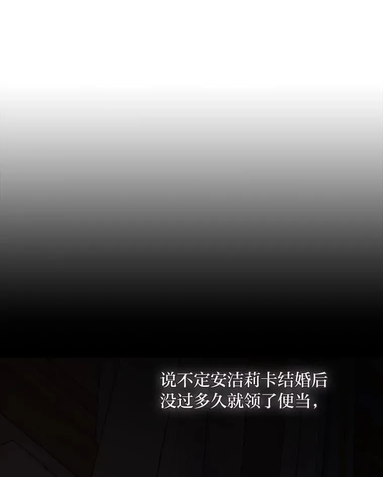 2.压榨脑细胞行动 第168页
