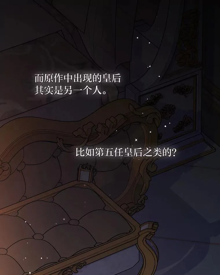 2.压榨脑细胞行动 第169页
