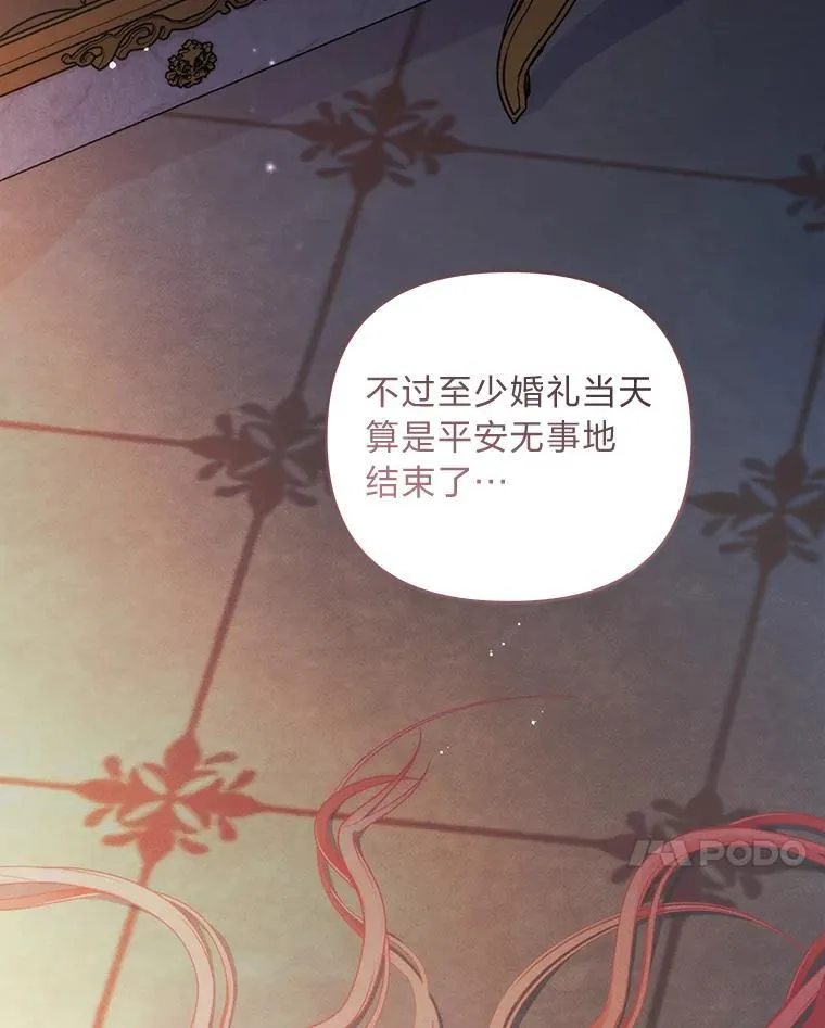 2.压榨脑细胞行动 第170页
