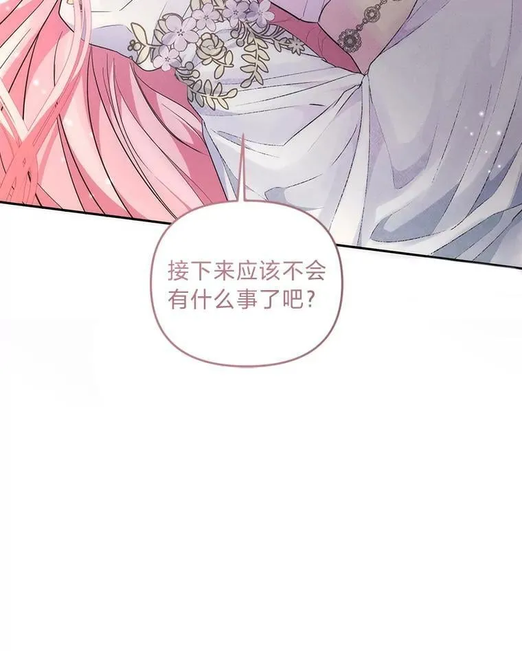 2.压榨脑细胞行动 第172页