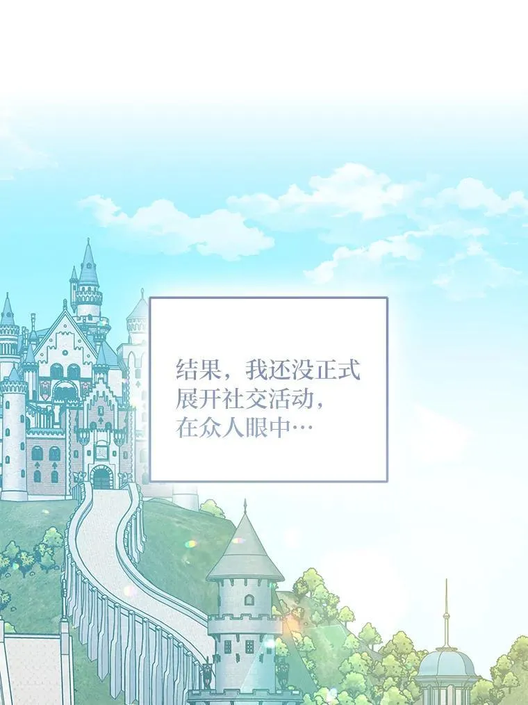 6.敌人的女儿 第1页
