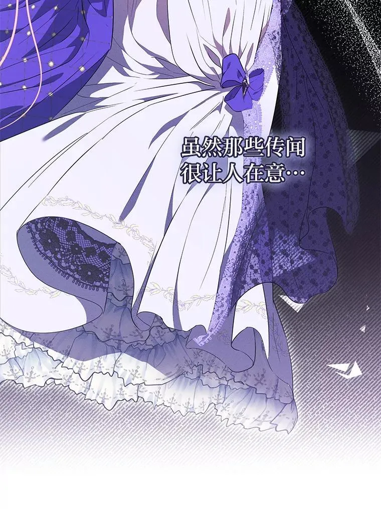 6.敌人的女儿 第6页