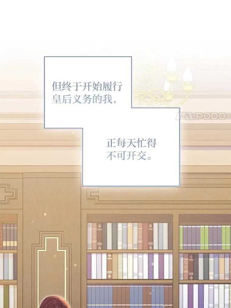 6.敌人的女儿 第7页
