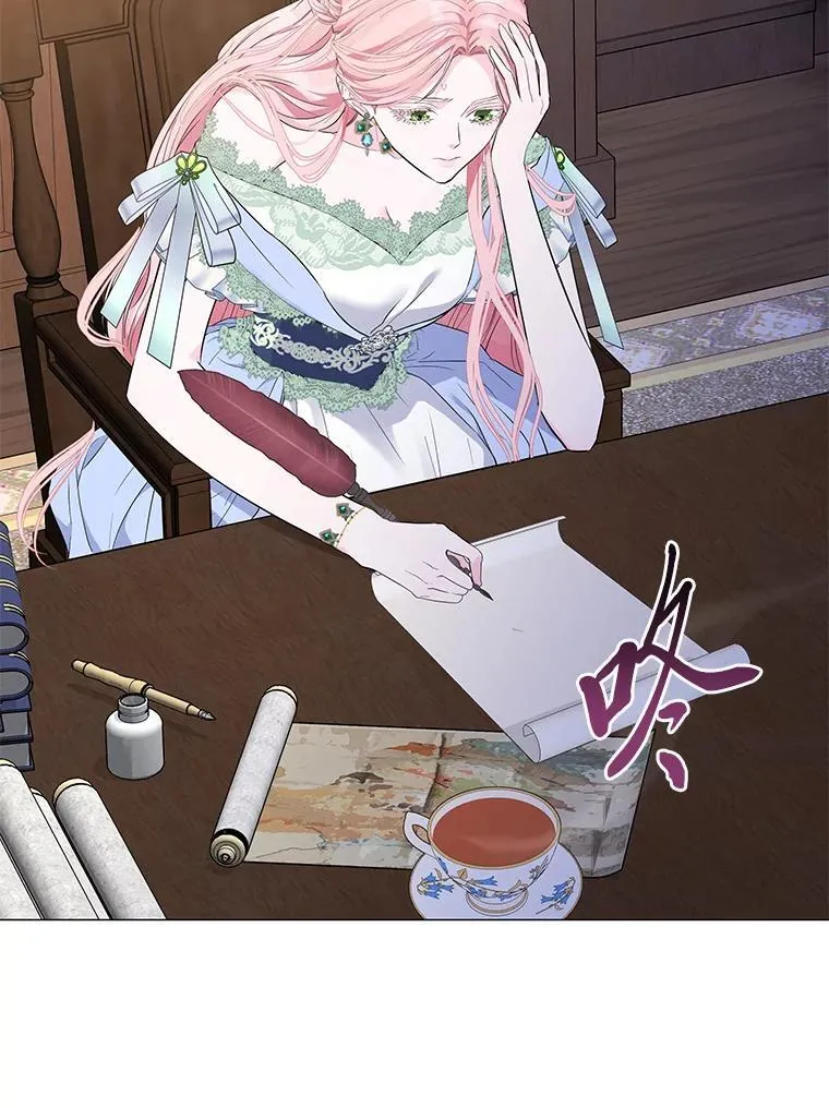 6.敌人的女儿 第11页