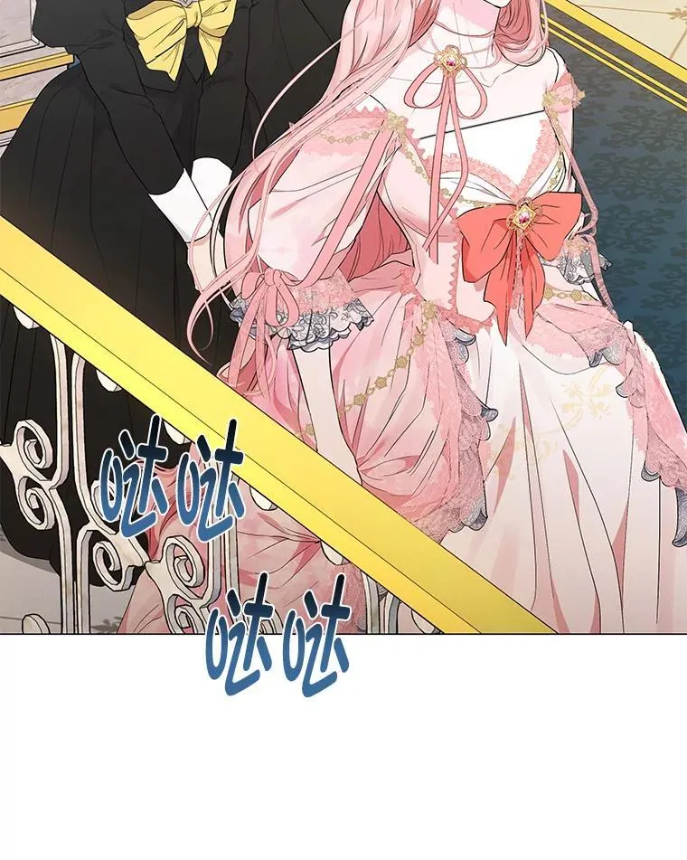 6.敌人的女儿 第23页