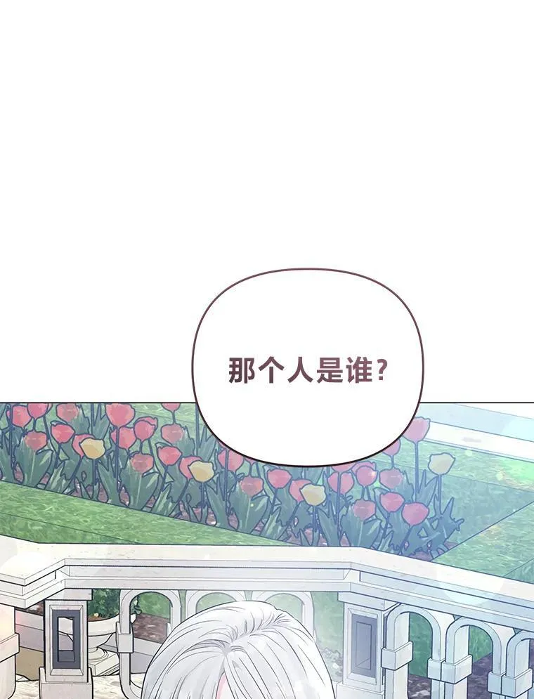 6.敌人的女儿 第25页
