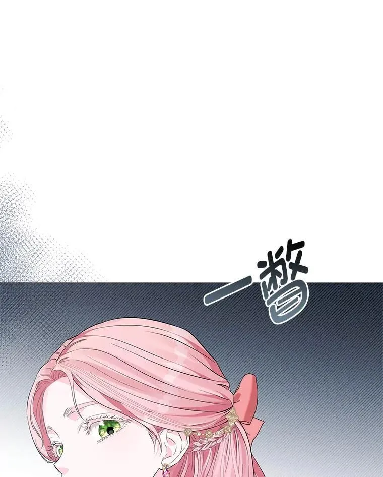 6.敌人的女儿 第36页