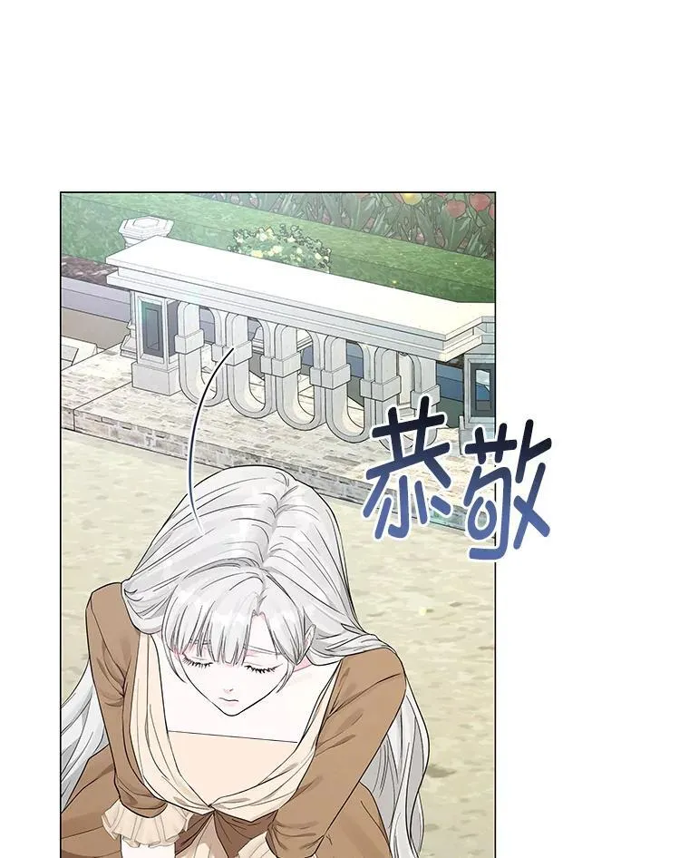 6.敌人的女儿 第39页