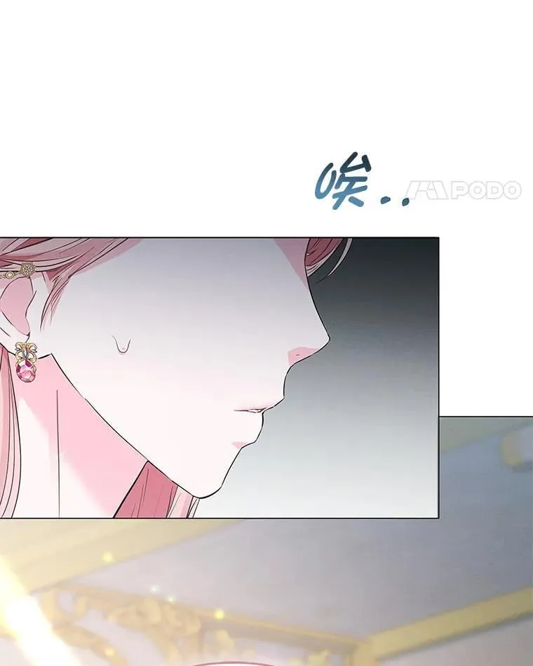 6.敌人的女儿 第44页
