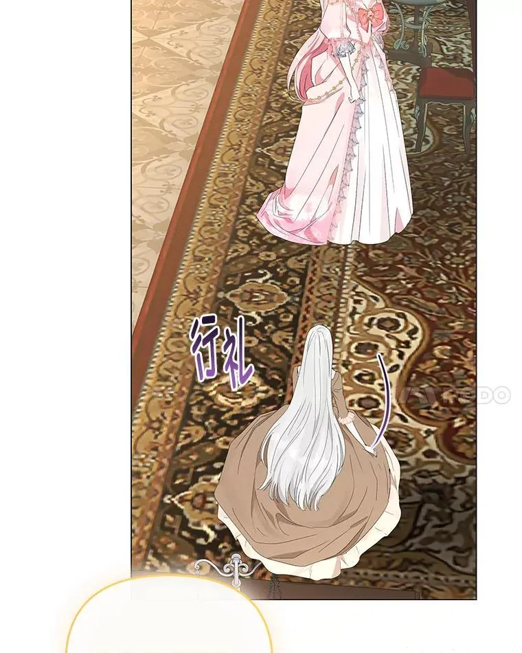 6.敌人的女儿 第51页